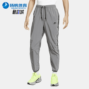 训练跑步运动梭织反光长裤 Nike 耐克正品 Tech男士 035 FZ7588