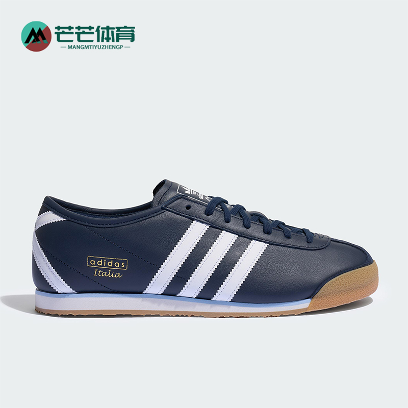 Adidas/阿迪达斯正品ITALIA 70S男女低帮经典复古休闲鞋JS1326