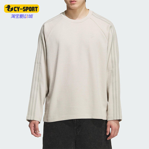 Adidas/阿迪达斯正品三叶草男士透气针织运动宽松休闲长袖KH1175