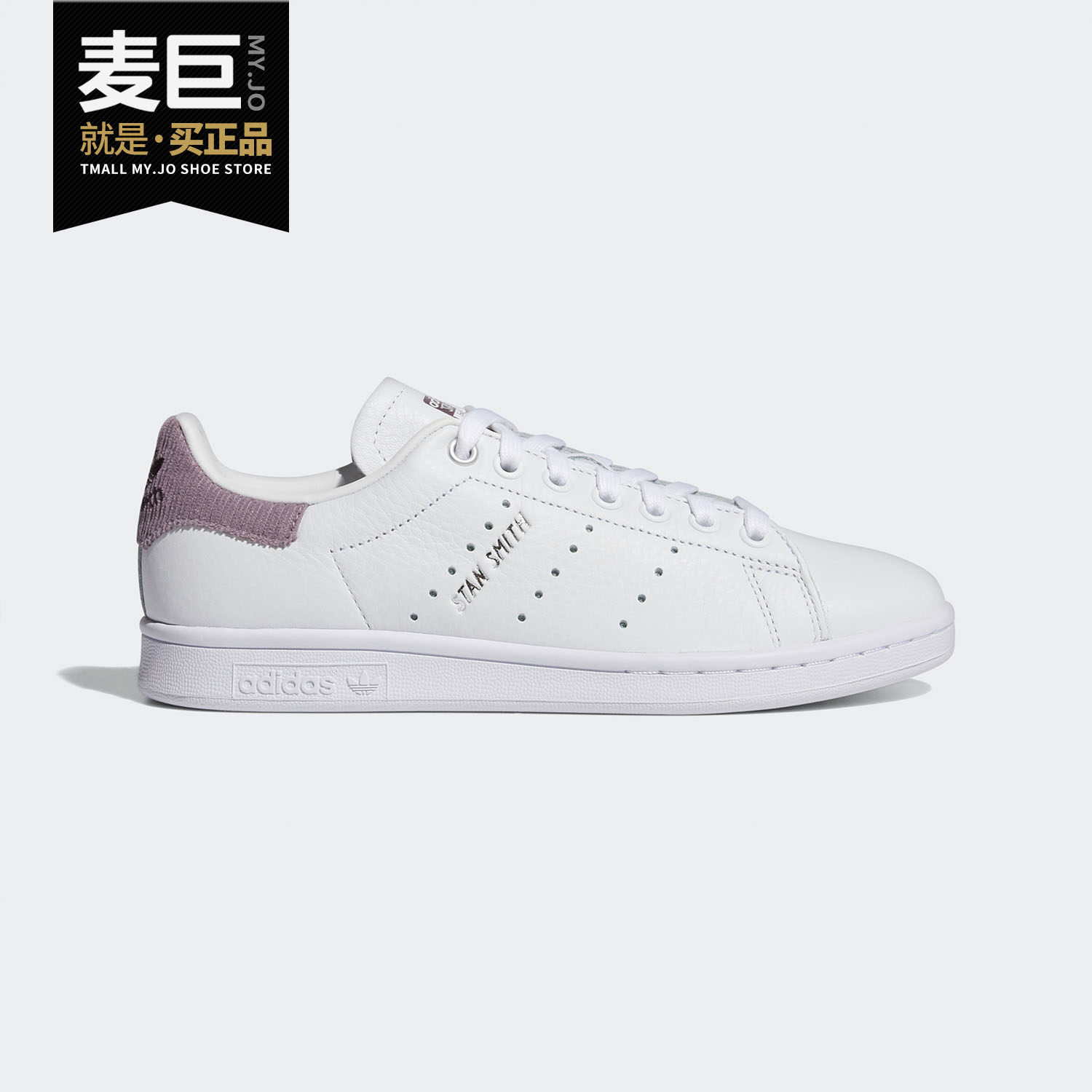 Adidas/阿迪达斯正品秋季新款女子系带休闲舒适板鞋H68626
