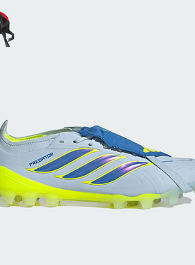Adidas/阿迪达斯正品夏季男女低帮透气舒适经典运动足球鞋JR7840