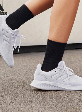 Adidas/阿迪达斯正品 RUNFALCON 2.0 新款男女跑步运动鞋 FY9621