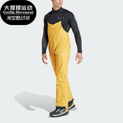 Adidas/阿迪达斯男士滑雪裤