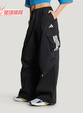 Adidas/阿迪达斯正品WOVENTROUSERS新款女黑色经典宽松长裤KW0682