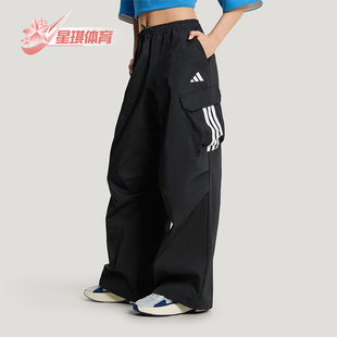 Adidas/阿迪达斯正品WOVENTROUSERS新款女黑色经典宽松长裤KW0682