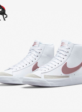 Nike/耐克正品秋季女子大童休闲高帮板鞋DA4086-105
