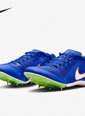 Nike/耐克正品Rival Multi男女同款比赛田径钉鞋跑鞋DC8749-401