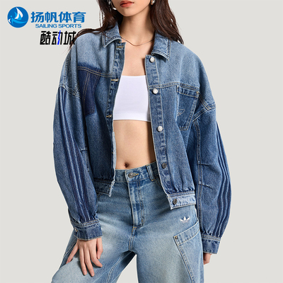 Adidas/阿迪达斯正品三叶草DENIMJACKET新款经典女夹克外套KR5042