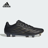 PURE COPA ELITE IG6404 Adidas FG男女足球鞋 阿迪达斯正品