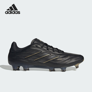Adidas/阿迪达斯正品COPA PURE 2 ELITE FG男女足球鞋IG6404