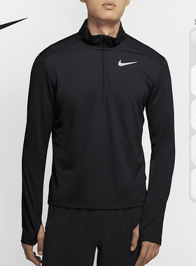 Nike/耐克正品春秋男子立领跑步训练运动套头衫 BV4756-657