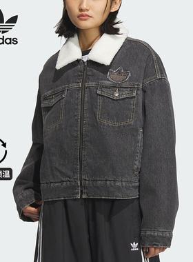 Adidas/阿迪达斯正品三叶草女士运动保暖牛仔翻领宽松棉服KB5449