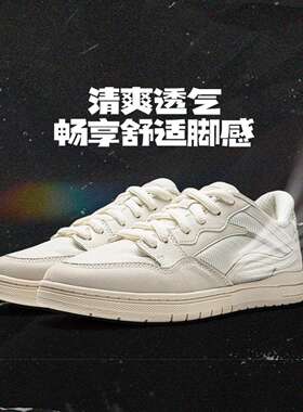 李宁正品惟吾PROS 夏季版男子时尚百搭清爽透气滑板专业鞋AEPV085