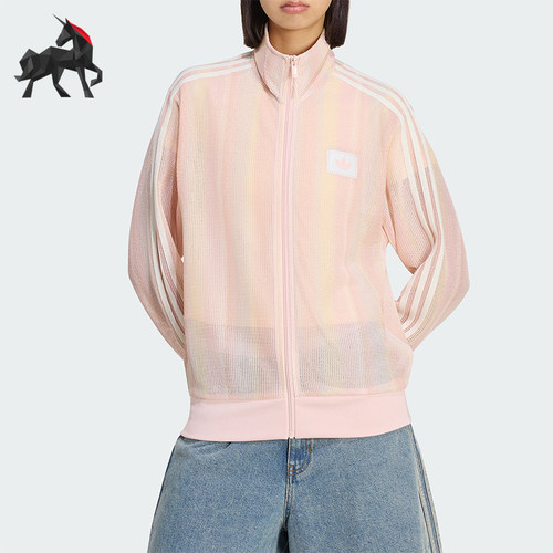 Adidas/阿迪达斯正品三叶草女士拉链多巴胺风立领夹克外套KY2031