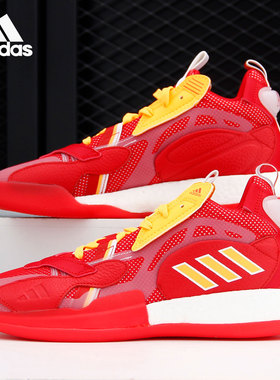 Adidas/阿迪达斯正品ZONE BOOST 男子运动训练中帮篮球鞋 FY0869