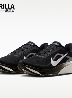 Nike/耐克正品飞马Pegasus42新款男黑白色经典鞋跑步鞋IB1873-001