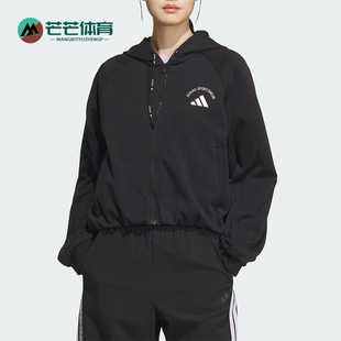 JACKET女士宽松运动连帽针织外套KC2662 KNIT Adidas 阿迪达斯正品