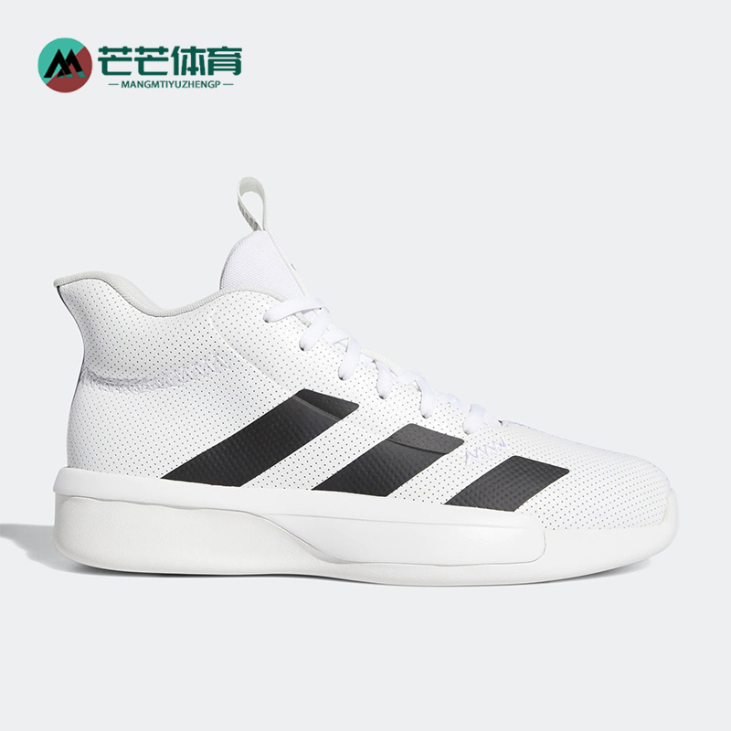 阿迪达斯男士实战基础篮球鞋