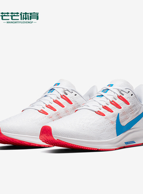 Nike/耐克正品秋冬新款男士缓震透气运动跑步鞋CJ8017-146