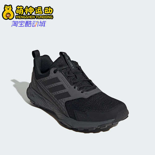 Adidas/阿迪达斯正品新款男士经典缓震训练户外越野运动鞋IH2930