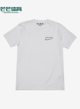 Nike/耐克正品Tom Sachs男女透气简约字母针织短袖T恤DM4732-100
