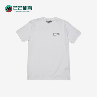 Sachs男女透气简约字母针织短袖 Nike 耐克正品 Tom 100 T恤DM4732