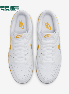 Nike/耐克正品Dunk Low男士低帮运动耐磨运动休闲板鞋DV0831-110