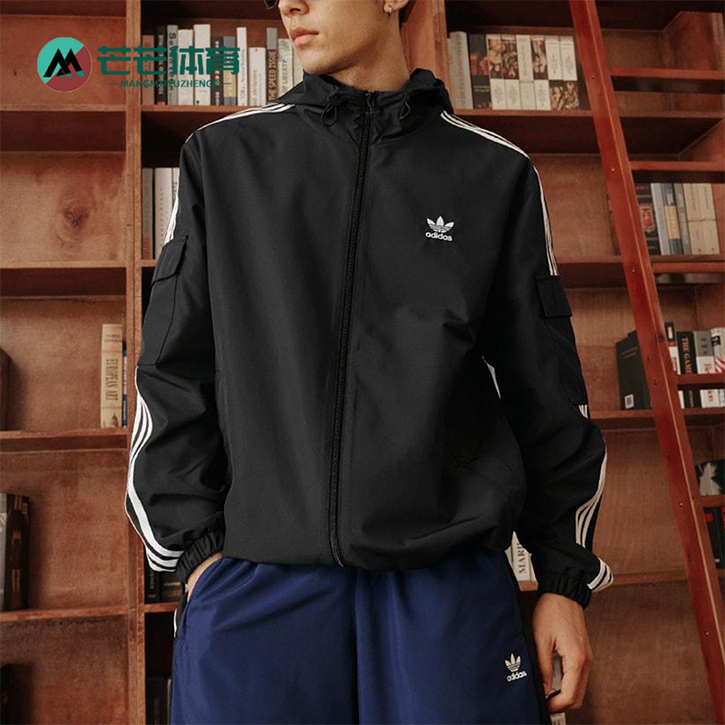 Adidas/阿迪达斯正品三叶草男女拉链经典运动连帽夹克外套KB1945