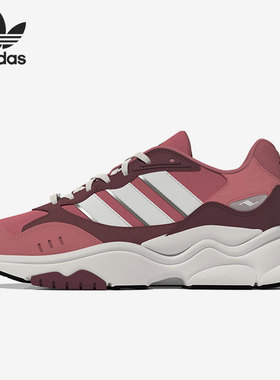 Adidas/阿迪达斯正品26夏三叶草男女运动缓震跑步鞋HP9786