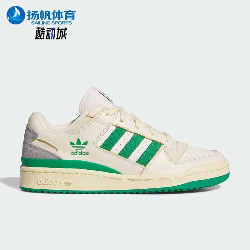Adidas/阿迪达斯官方正品三叶草男女篮球风经典百搭运动经典板鞋