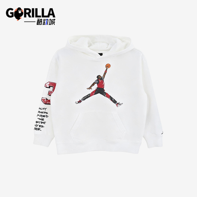 Nike/耐克正品JORDAN大童运动连帽经典宽松套头卫衣IQ2915-133