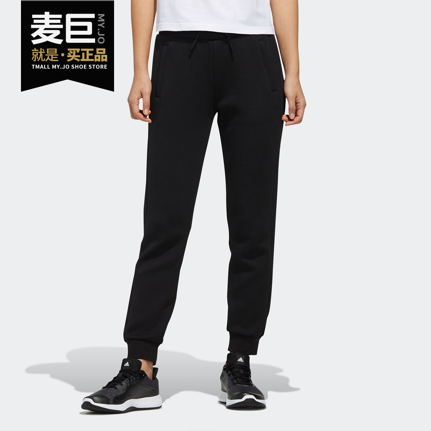 Adidas/阿迪达斯正品当季新款女子针织休闲运动长裤 FM9309