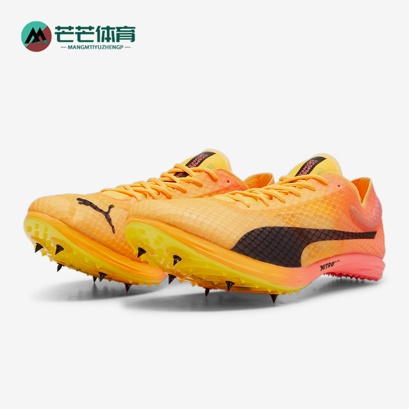 Puma/彪马正品新款男女经典时尚运动休闲耐磨缓震田径鞋380000-01