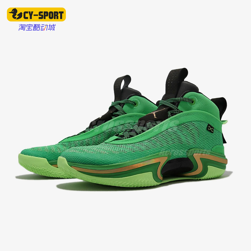 Nike/耐克正品Air Jordan 36 AJ36男女同款缓震篮球鞋 DA9053-300