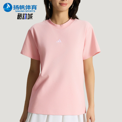 Adidas/阿迪达斯正品夏季女士时尚日常经典透气休闲短袖T恤KX2765