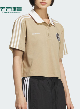 Adidas/阿迪达斯正品三叶草女士透气学院宽松针织POLO衫KH1186