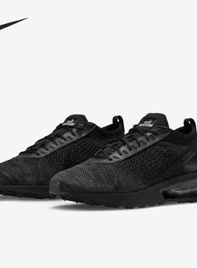 Nike/耐克官方正品 AIR MAX 男女舒适休闲运动跑步鞋 FD2764-001