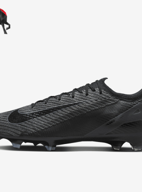 Nike/耐克正品Vapor 16新款男女缓震耐磨训练足球鞋FQ1457-002