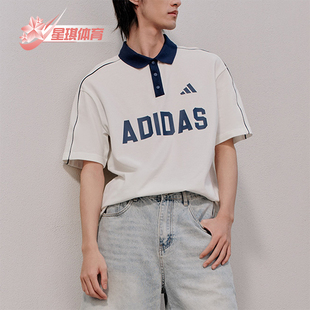 Adidas/阿迪达斯正品U POLO TEE男女日常经典运动POLO衫KW8117