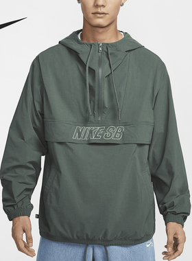 Nike/耐克正品2024新款男士宽松休闲半拉链上衣FV7344-338