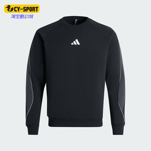 男士 Adidas 款 2025秋季 日常运动圆领针织卫衣KC2860 阿迪达斯正品