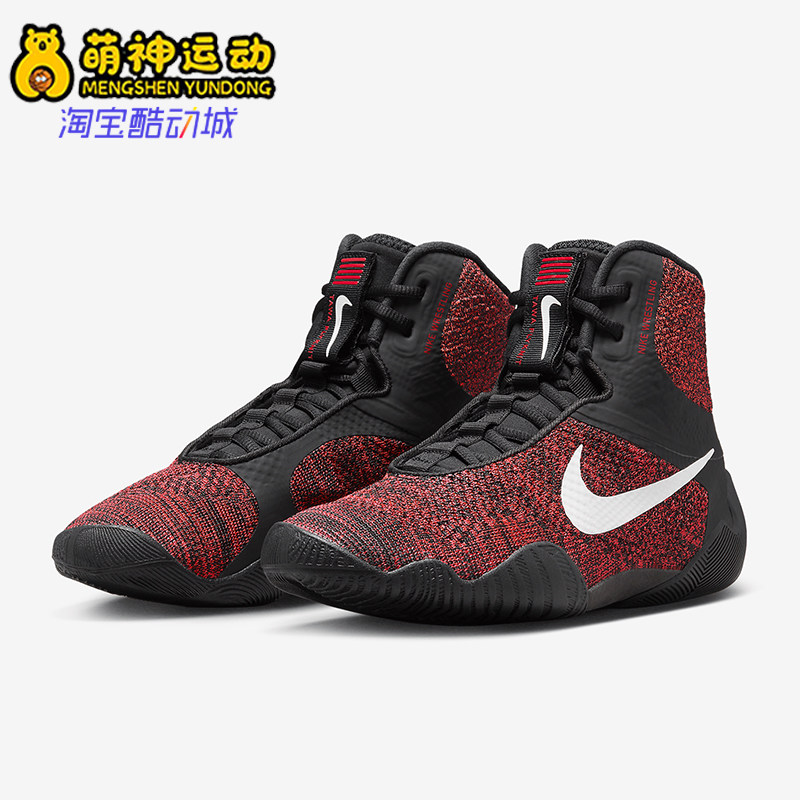 Nike/耐克正品Tawa Wrestling男女运动减震透气摔跤鞋CI2952-016