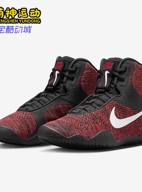Nike/耐克正品Tawa Wrestling男女运动减震透气摔跤鞋CI2952-016