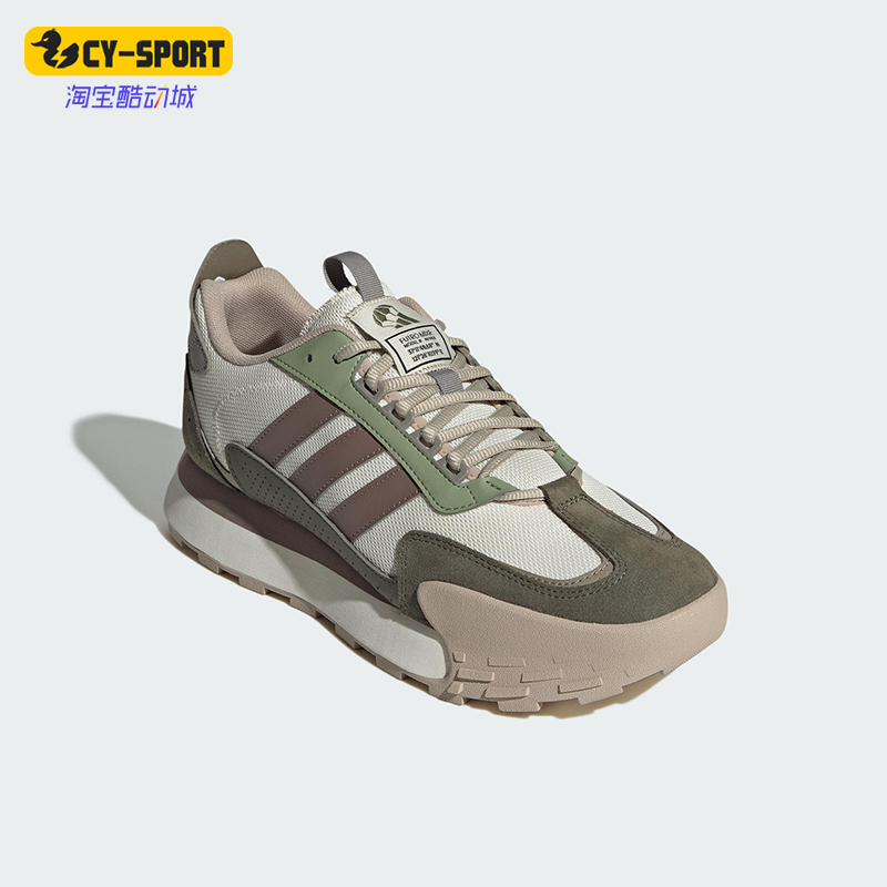 Adidas/阿迪达斯正品FUTRO MIXR 男女耐磨经典运动跑步鞋JQ4105