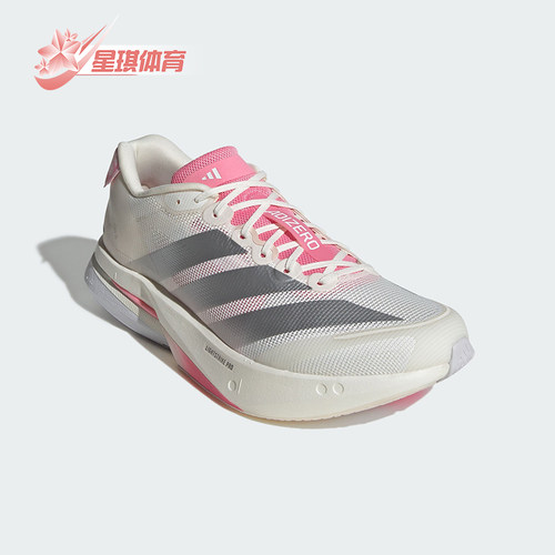 Adidas/阿迪达斯正品2026春季款男士低帮减震训练跑步鞋JQ9666