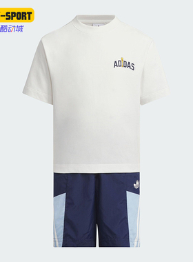 Adidas/阿迪达斯正品2025三叶草小童透气经典运动针织套装JV5173
