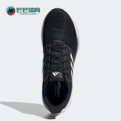 阿迪达斯正品 EQ19 RUN男士 Adidas 随心畅跑跑步运动鞋 JR0247