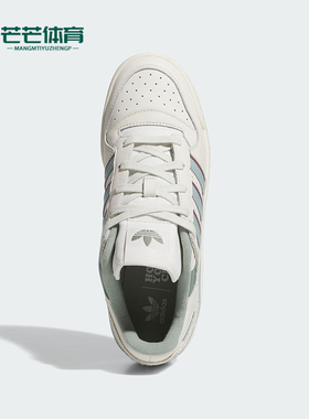 Adidas/阿迪达斯正品三叶草男女同款经典潮流复古低帮板鞋JR5216