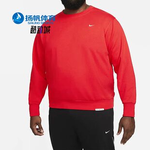 耐克正品 DQ5821 秋季 男子运动休闲舒适简约套头卫衣 657 新款 Nike