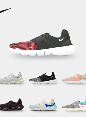 Nike/耐克正品Free RN Flyknit 3.0 赤足女子跑步鞋 AQ5708-005